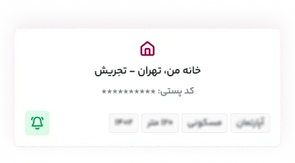 ابزار برآورد قیمت ملک نمایش قیمتهای تخمینی خانه